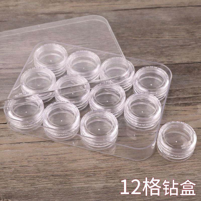 盒有12个小圆盒的方长形塑料透明收点钻盒 配件分类盒贴钻纳内盒,收纳整理,首饰盒,淘宝优惠券,粉丝福利购,淘宝优惠卷