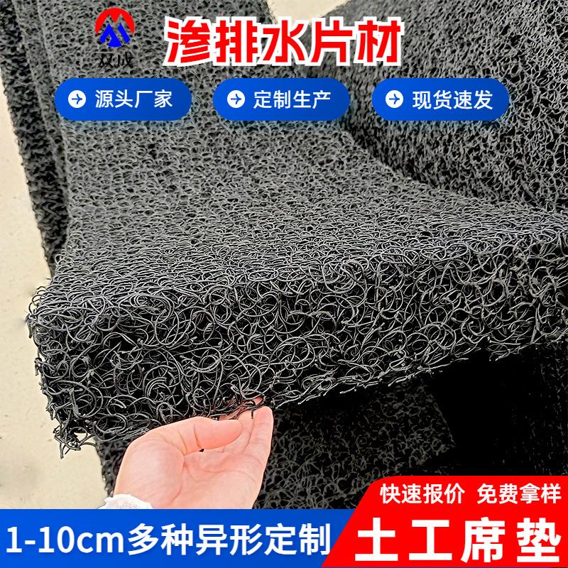 15mm渗排水网垫乱丝状熔融网状排水隔离垫塑料20mm土工席垫10公分