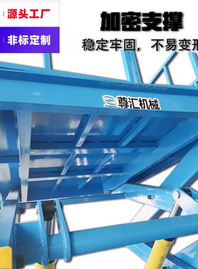 车间大台面电动叉液压升降台定剪降ZHJC1-3升降机载重3固吨5吨固
