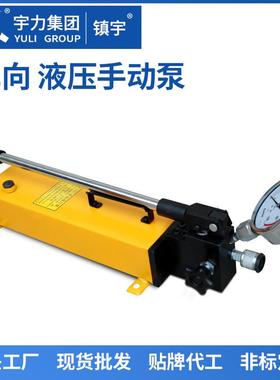超SYB高压手动泵SYB-1-2A6M3p5a3LL10L配分离式千斤顶套厂家定制