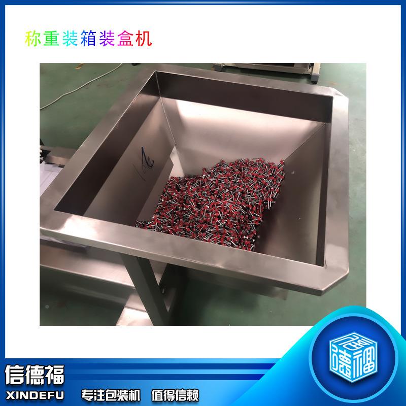 螺厂装家440现货五金螺家具丝配件包机 丝混合全自动计数称重包装