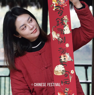 【四季喜乐】描金春联对联福字门神贴精美包装新年礼原创猫春联