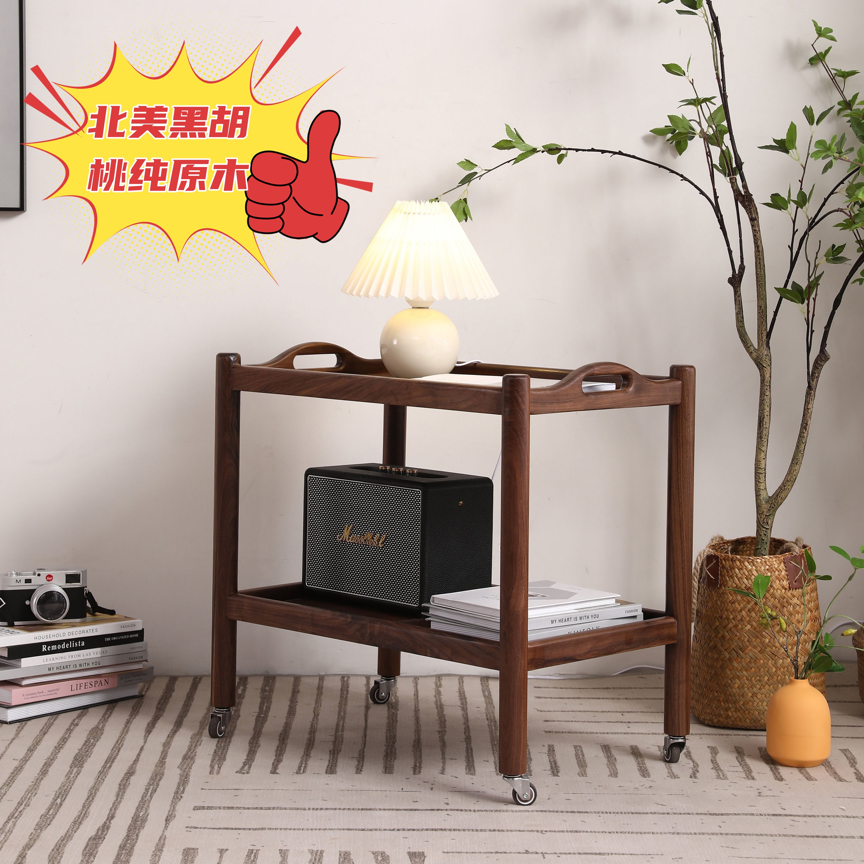 实木边几北美方形移动客厅轻奢