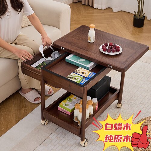 客厅可移动北美黑胡桃木沙发茶边几白蜡木小户型推车阳台桌面折叠