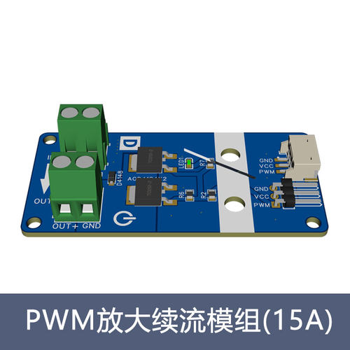 隔离MOSFET MOS管 场效应管模块 替代继电器 D4184固态继电器