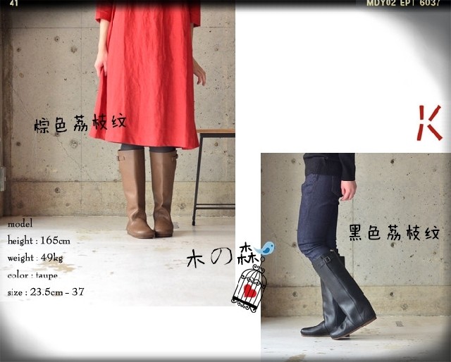 复古学院风大腿围女靴i森系田园舒适可加宽手工平跟高筒女靴大小