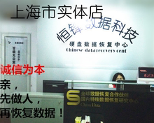 电脑移动硬盘u盘卡固态SSD维修删除格式 照片修复 开盘数据恢复 化