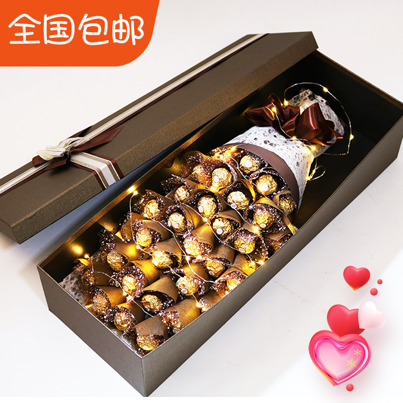 中秋节情人节礼物发光巧克力花束礼盒装送男女朋友生日表白走心