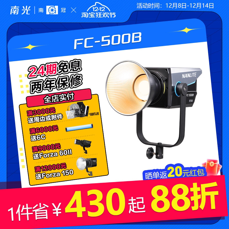 2700-6500K 多种控制方式