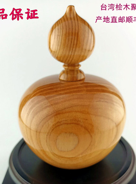 台湾桧木聚宝盆招财家居摆件工艺品木头装饰品保真直邮送礼收藏