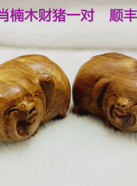 台湾实木雕刻招财工艺品小摆件