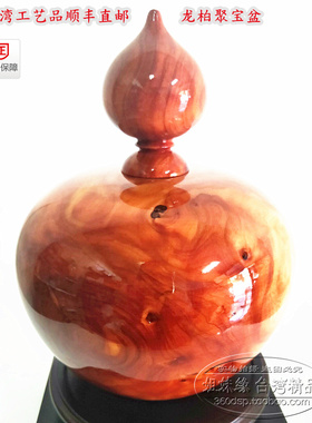 顺丰直台湾柏木聚宝盆香气独特