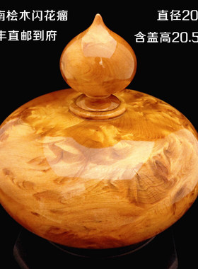 包邮桧木聚宝盆凤尾摆件