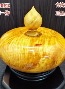 台湾桧木聚宝盆简约装饰摆件天然