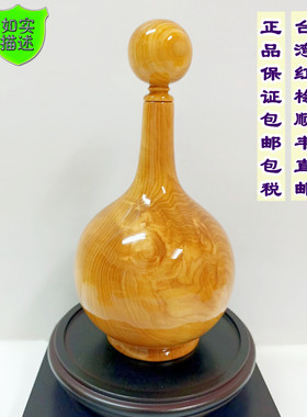 台湾花瓶居家复古工艺品包