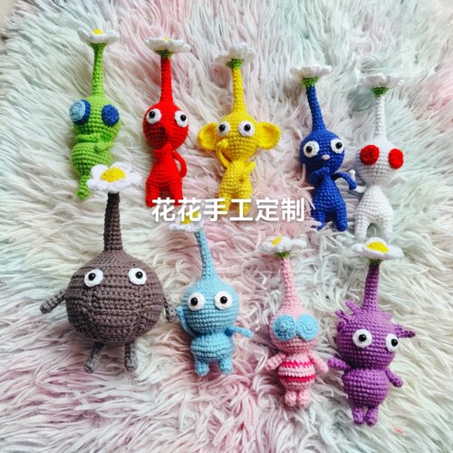 成品 皮克敏家族易拉扣毛线钩织 包挂件钥匙扣车挂纯手工定制卡通