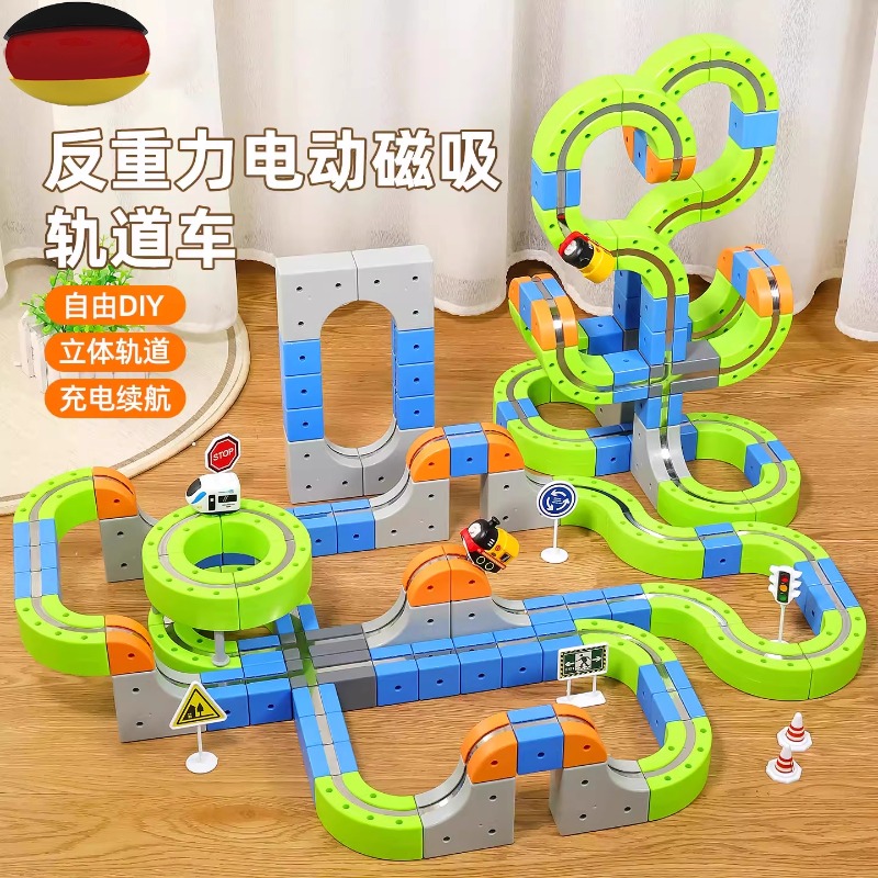 磁力积木立体轨道车电动小火汽车