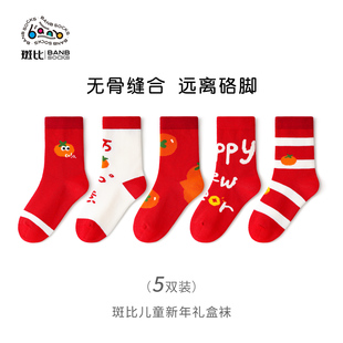 斑比儿童新年袜秋冬季棉袜中大童宝宝春秋款男童过年红色中筒袜子