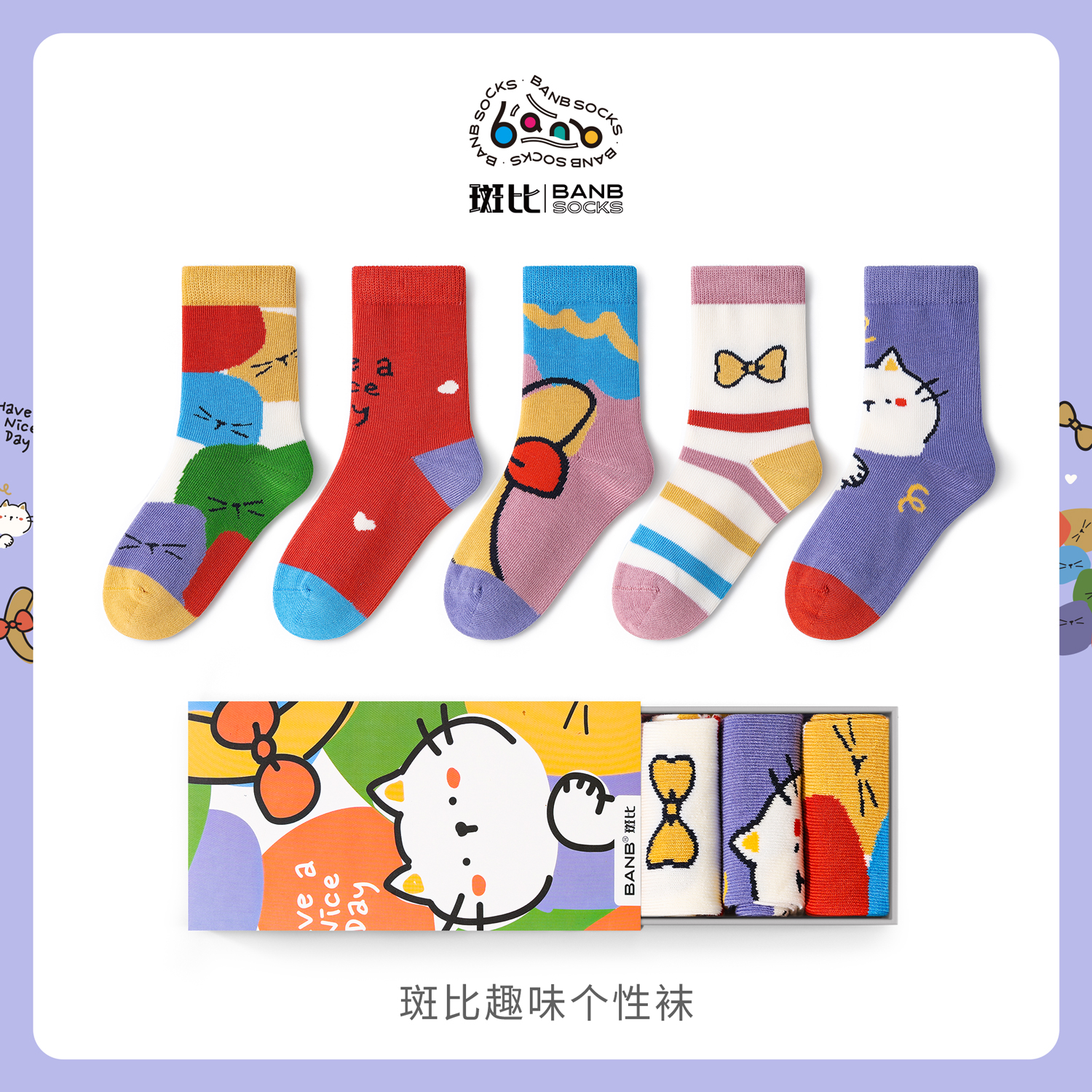 斑比潮袜儿童袜子春秋女童中筒袜