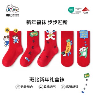 斑比儿童袜子马年新年秋冬季棉袜中大童宝宝男女童过年本命年红袜
