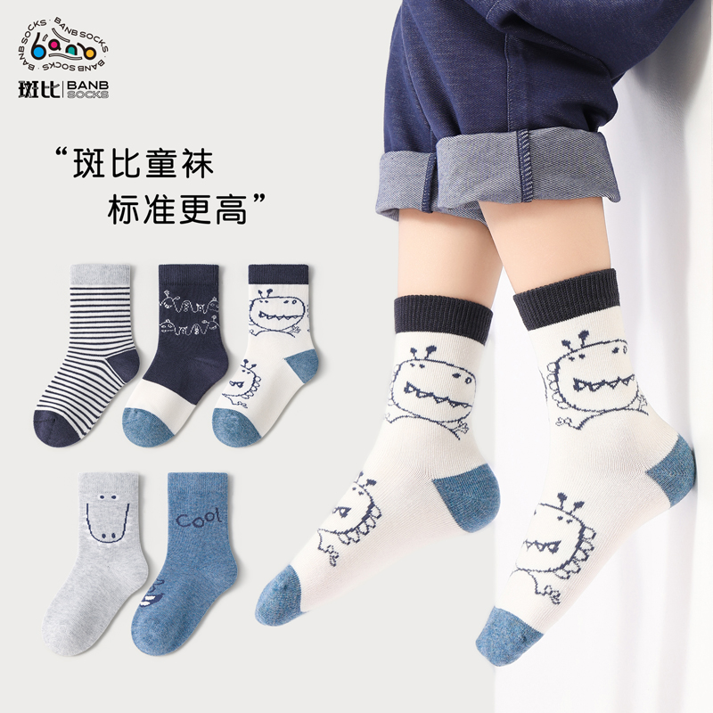 斑比中筒袜春秋款男童袜子