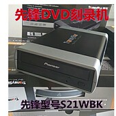 专业影楼婚庆音乐影视外置光驱USB刻录机先锋CD D9光盘全刻 DVD