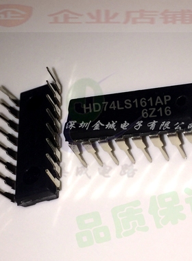 74LS161AP HD74LS161AP  DIP16全新现货  全新进口逻辑芯片