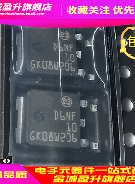 D6NF10 D10NF10 D12NF06 D20NF06 D20NF20全新mos管STD20NF06LT4