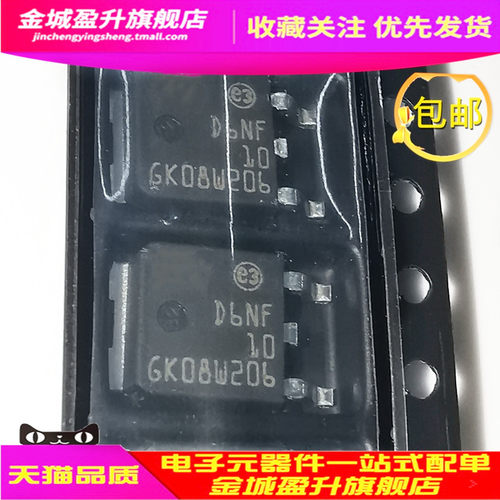 D6NF10 D10NF10 D12NF06 D20NF06 D20NF20全新mos管STD20NF06LT4