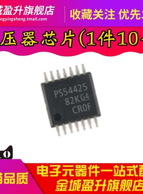 TPS54429PWPR TPS54426PWPR TPS54425PWPR开关稳压器元件转换器IC