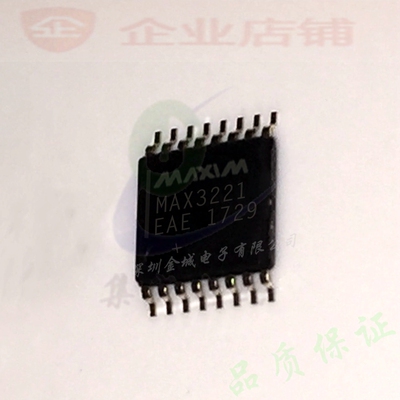 MAX3221EAE  ssop16全新原装现货  可含税,