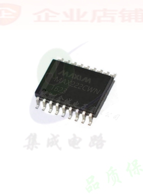 MAX222CWN+  SOP18全新原装现货 MAX222  可含税