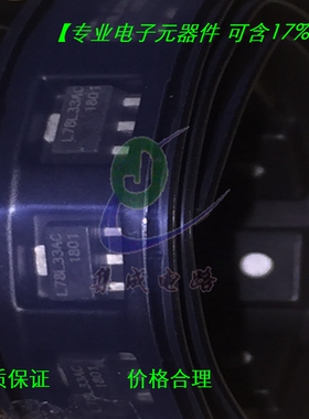 L78L33ACUTR SOT-89 L78L33AC 实体店新货 IC可含税