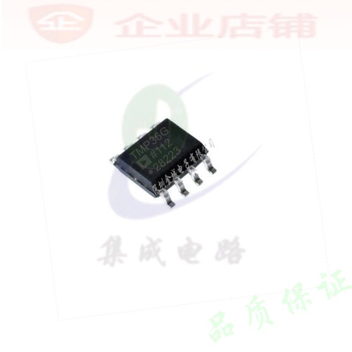 TMP36G  sop8全新原装现货 温度传感器 TMP36GS TMP36GSZ-REEL7