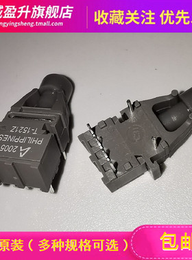 T-1521Z R-2521Z光纤头接收发射器元件HFBR-1521Z HFBR-2521Z