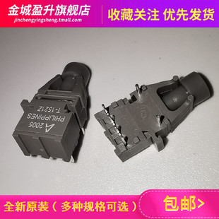 T-1521Z R-2521Z光纤头接收发射器元件HFBR-1521Z HFBR-2521Z