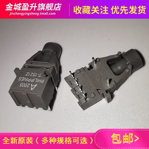 T-1521Z R-2521Z光纤头接收发射器元件HFBR-1521Z HFBR-2521Z