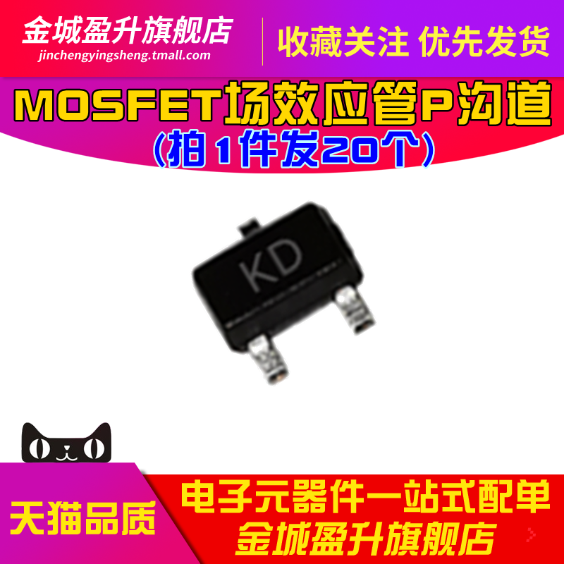 CJ3139K KD CJE3139K 39K SOT-723/523 P沟道 MOS场效应管NTK3139