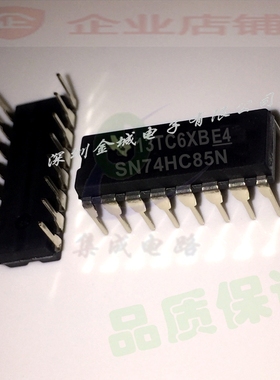 74HC85AP SN74HC85N DIP16全新现货  全新芯片 HD74LS85P