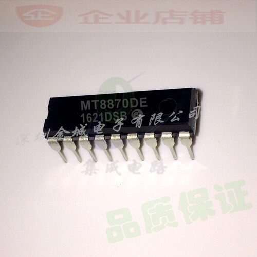 MT8870DE DIP18全新现货 全新电话双音多频解码集成
