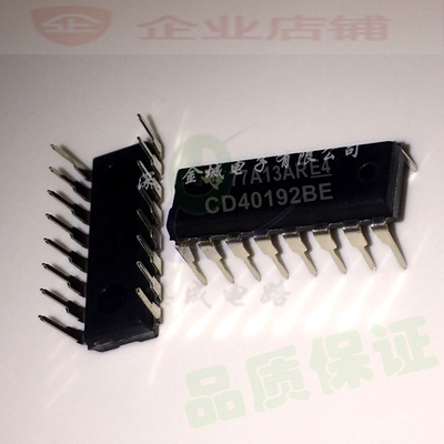 CD40192BE DIP16全新现货  全新进口芯片 CD40192