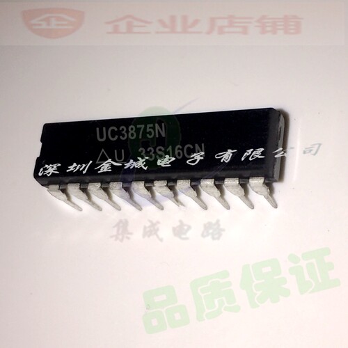 UC3875N DIP20全新现货  全新电源切换控制器芯片