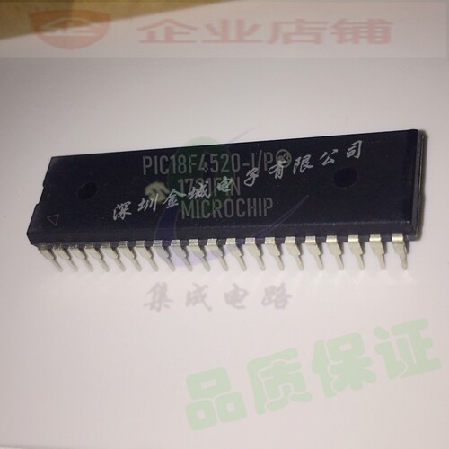 PIC18F4520-I/P DIP40全新现货  单片机芯片 PIC18F4520-E/PT