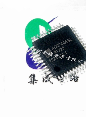 AD9240ASZ AD9240AS QFP44  全新数模转换器芯片 10Msps 14-bit