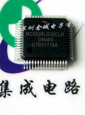 MC9S08LG32CLH S9S08LG32CLH QFP64  全新微控制器芯片
