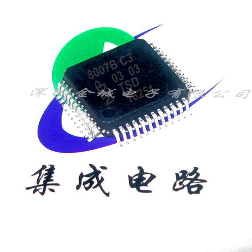 8007B TDA8007BHL LQFP48全新现货  全新RFID芯片