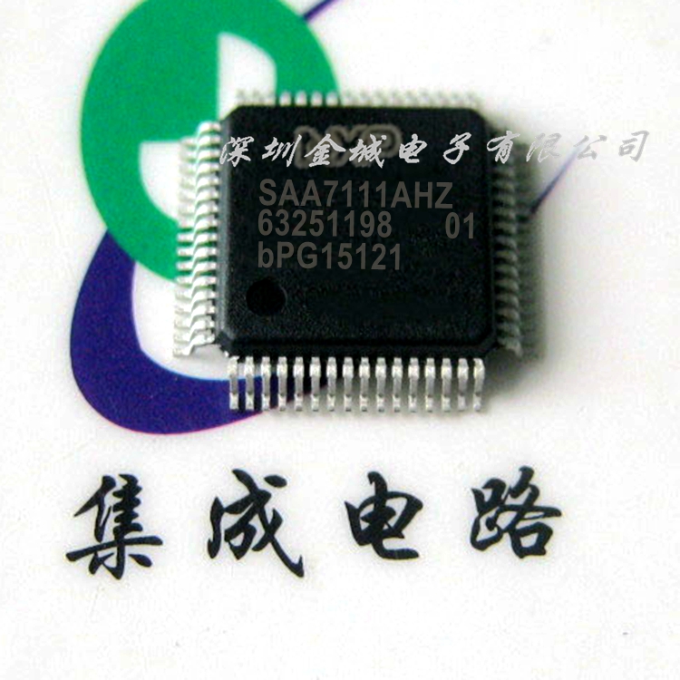 SAA7111A SAA7111AHZ LQFP64全新现货 全新解码器芯片