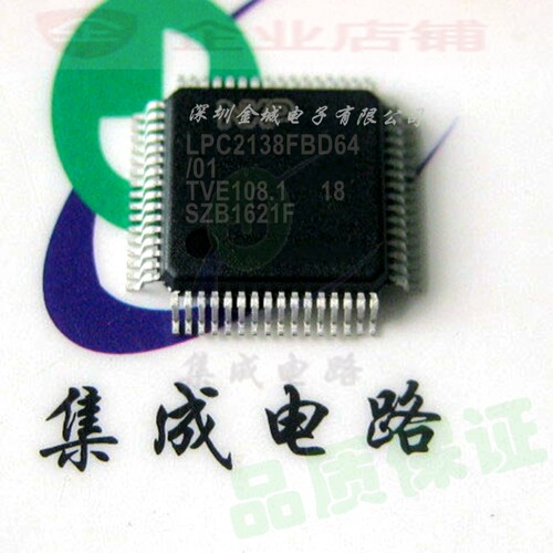 LPC2138 LPC2138FBD64 LQFP64全新现货 LPC2138FBD64/01