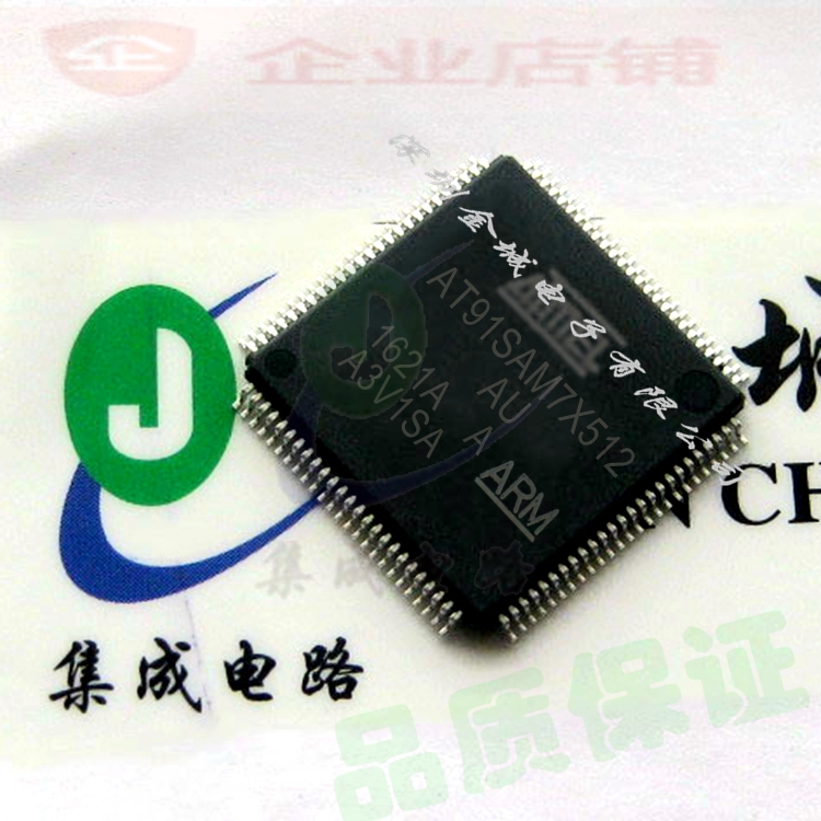 AT91SAM7X512AU TQFP100全新现货  全新单片机芯片,