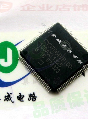 CY37064VP100-100AXC QFP100全新储存器芯片 CY37064VP100-100AC,